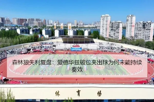 sen-lin-lang-shi-li-fu-pan-ai-de-hua-zi-po-bao-jia-chu-qiu-wei-he-wei-neng-chi-xu-zou-xiao-2-902.jpg